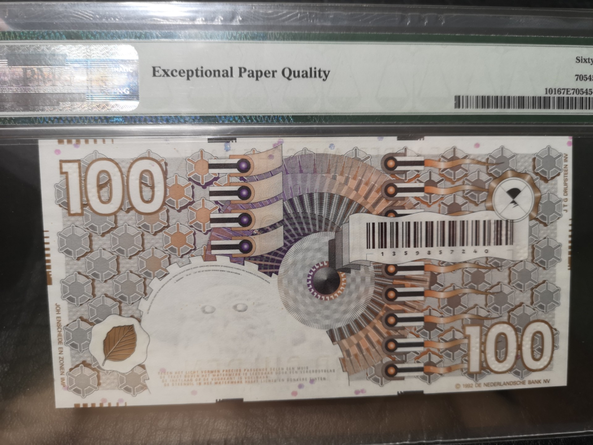《外钞收藏家》第二百零三期 1992年荷兰齿轮版100盾 PMG66