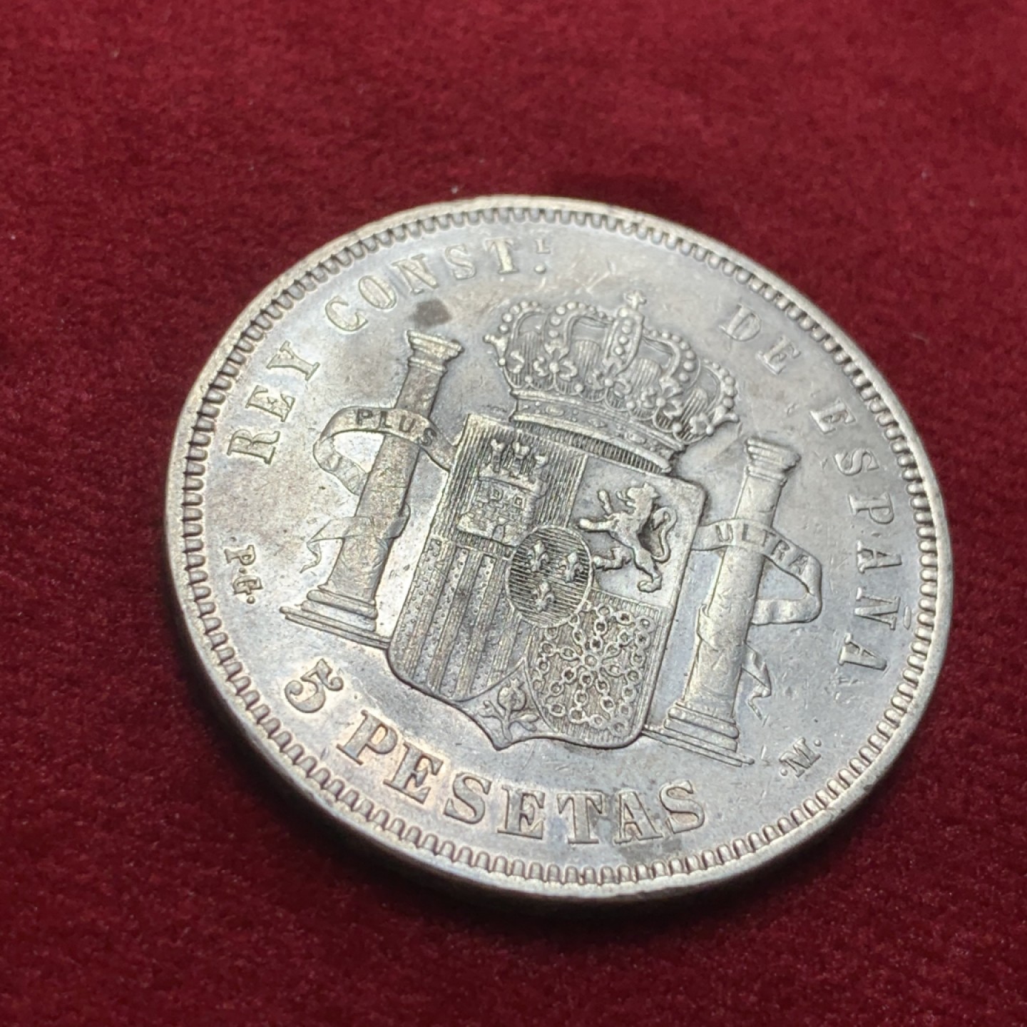 《竞宝斋》第95场-本周日，周一，周四，3场连拍（全场不限金额包邮） 1890年西班牙阿方索十三世婴儿头5比塞塔银币 还能看到点头发 通货好品