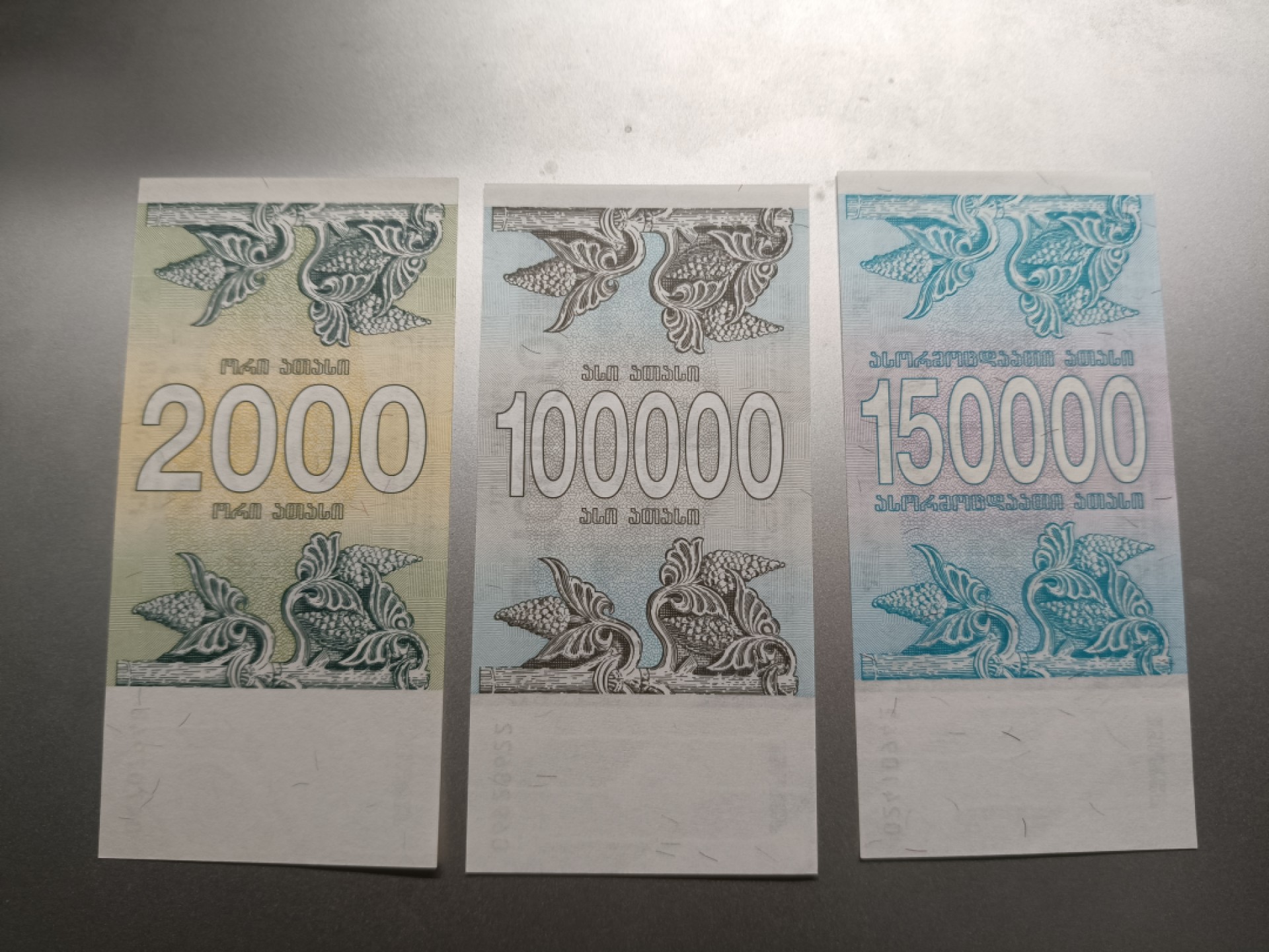 【专场20220918】全/散套币专场 【拍品014】格鲁吉亚1993版2000+100000+150000库邦拉里套币全新UNC组合2