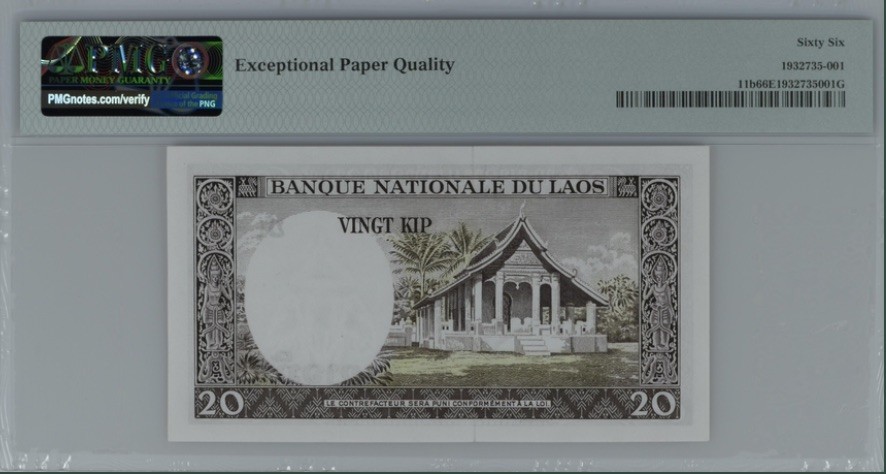 收藏联盟Quantum Auction 第192期拍卖(再次更新) 老挝1963年20基普 PMG66 号码无347