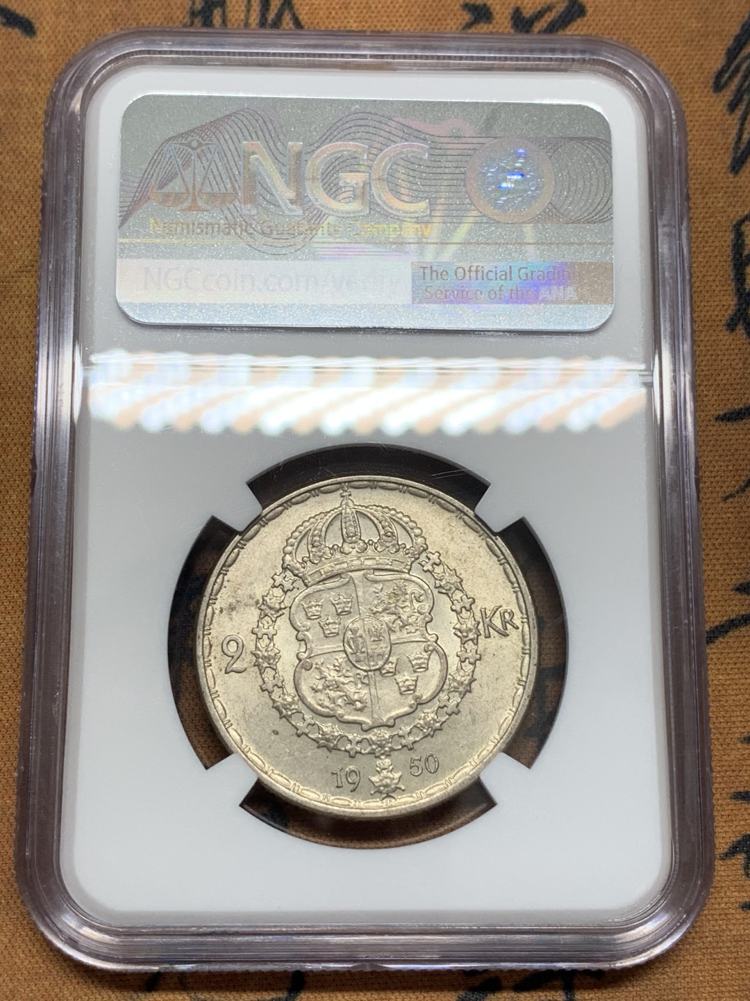 《竞宝斋》第95场-本周日，周一，周四，3场连拍（全场不限金额包邮） NGC-MS63 瑞典1950年 古斯塔夫五世 2克朗银币 原光好品 少见品种