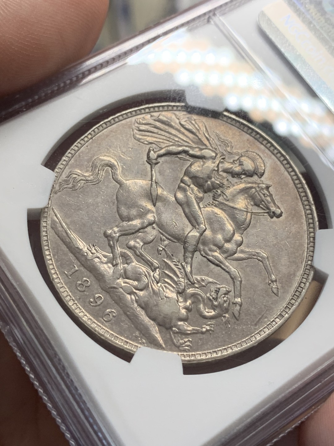 《竞宝斋》第95场-本周日，周一，周四，3场连拍（全场不限金额包邮） NGC-AU  英国 1896年LIX版 1克朗 马剑银币  ESC批纱马剑里面稀缺度最高的版本（R级别）附ESC 纪录