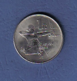 中国1990年1元 北京第十一届亚运会纪念币 全套2枚 UNC