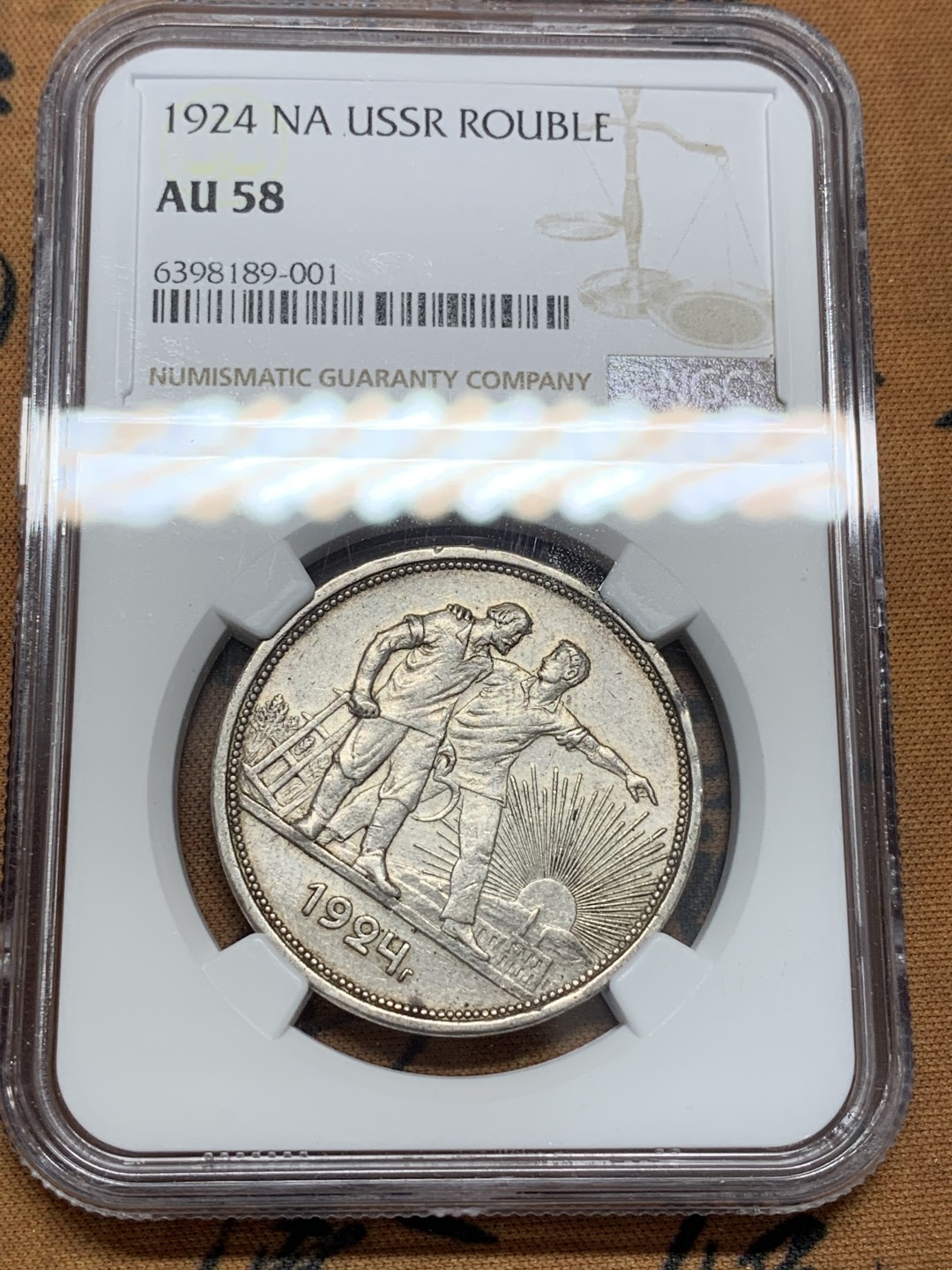 《竞宝斋》第95场-本周日，周一，周四，3场连拍（全场不限金额包邮） NGC-58 苏联1924年 指路一卢布银币 传世包浆淡灰彩 转光优秀