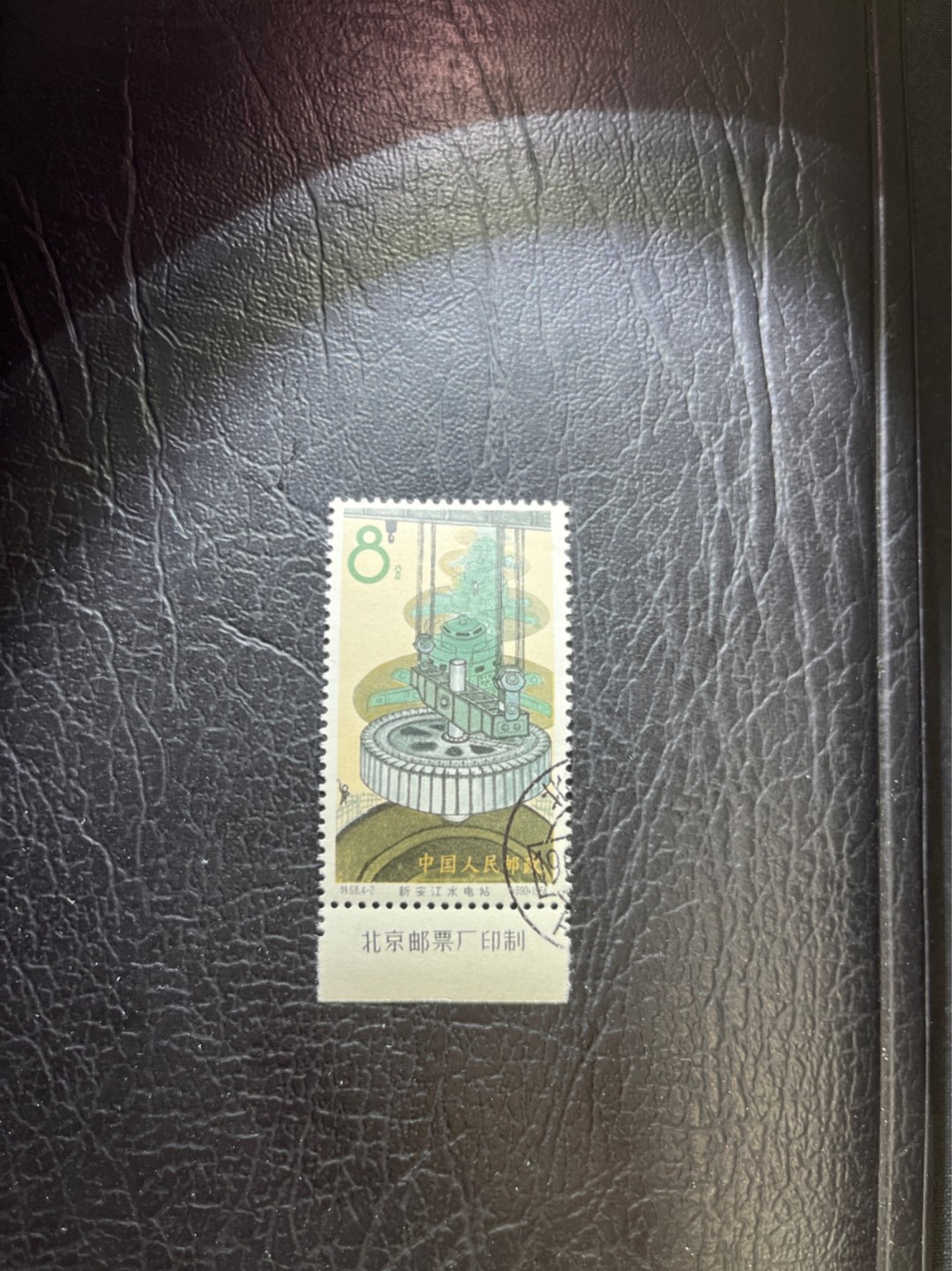 洪涛臻品 精选邮票限时拍卖第三十二期 特68新安江4-2盖销  厂名  钢戳 三俗稀缺，版撕全品嘎嘎绝。  解放初的经典票，整版撕开，面艳胶白，票挺洁净，齿孔完美，收藏评级两相宜，且有高附加值边纸。老纪特的版票资源十分稀缺难寻，机会来临时必须抓住。
