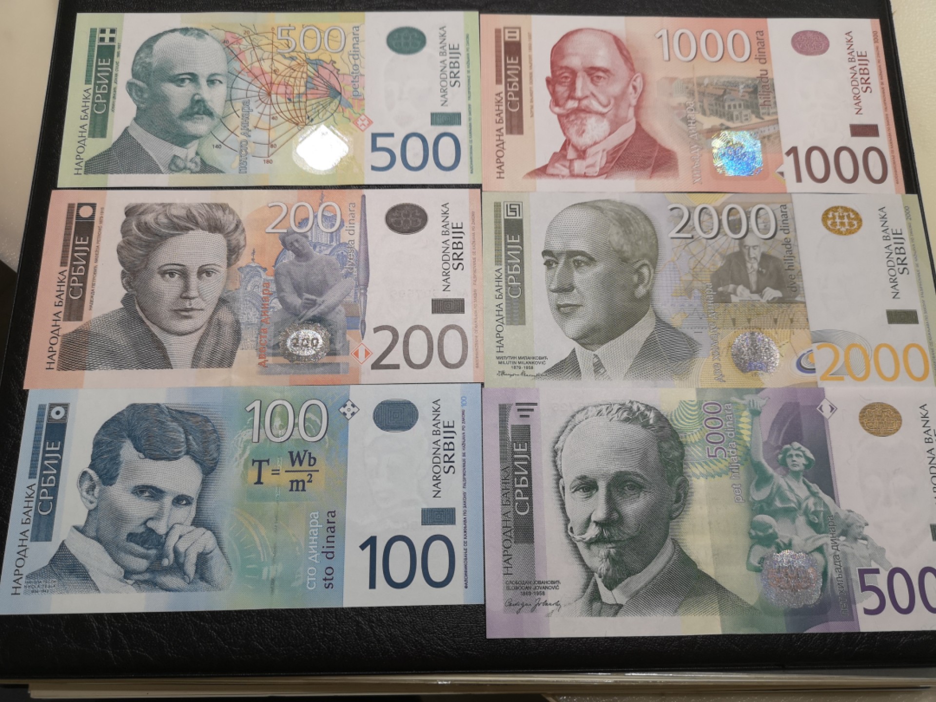 《外钞收藏家》第二百零三期 塞尔维亚100到5000六张一起 AA冠尾6一同 全新UNC