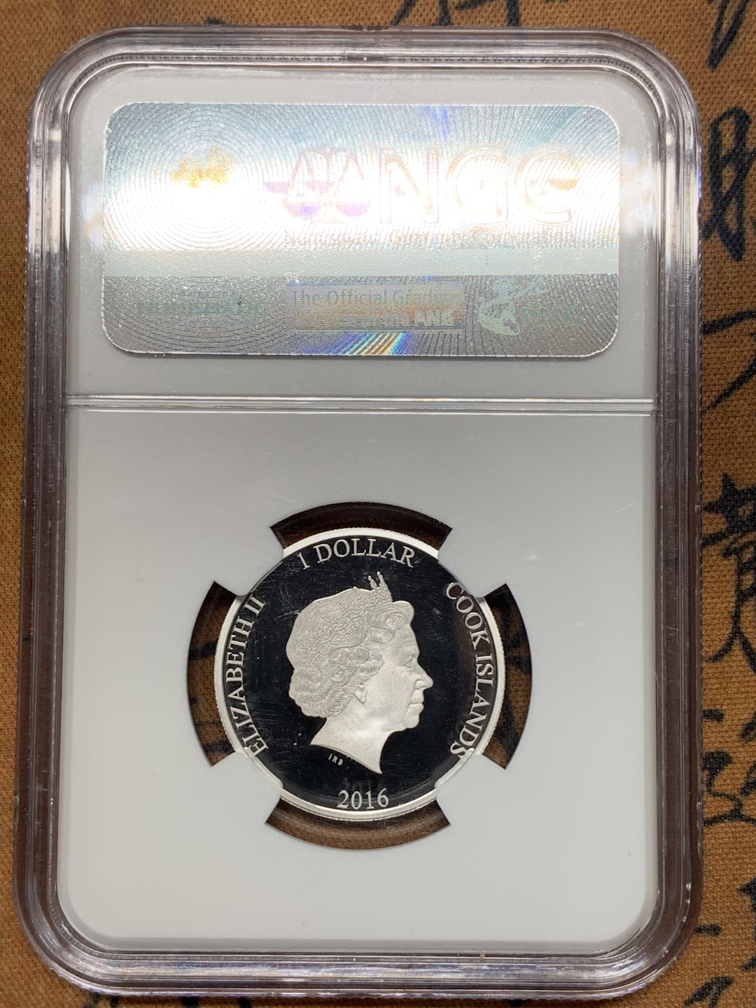 《竞宝斋》第95场-本周日，周一，周四，3场连拍（全场不限金额包邮） NGC-PF69UC 2016年库克群岛$1英国脱欧纪念彩色精制银币（发行量仅2016枚）