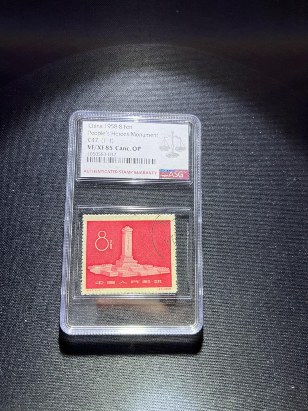 洪涛臻品 精选邮票限时拍卖第三十二期 纪47纪念碑盖销  ASG85分，版撕送评，状态极佳，高配版85分，齿孔饱满居中好，人手必备，喜欢不要错过。