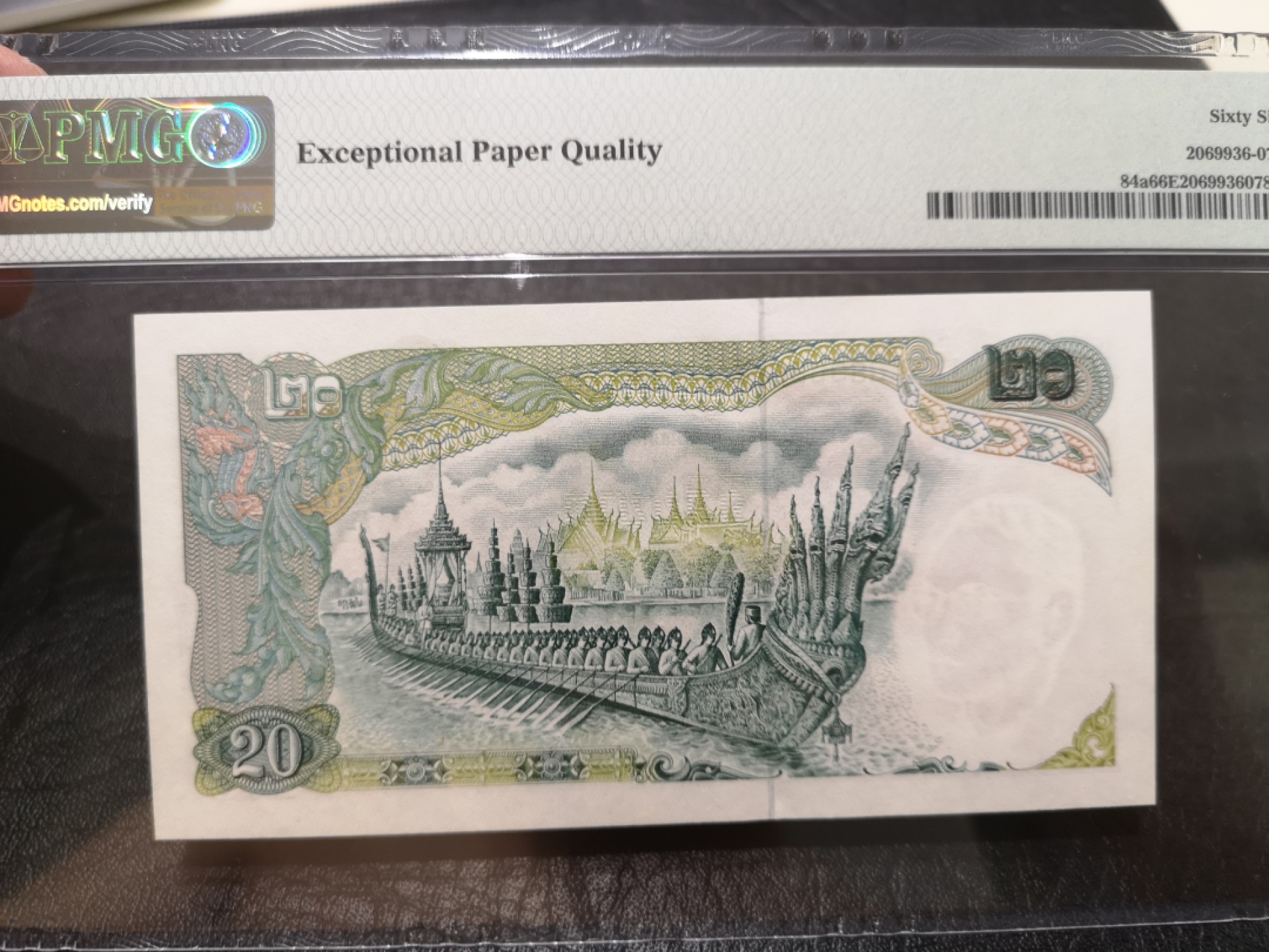 《外钞收藏家》第二百零三期 1971-81年泰国20泰铢 PMG66