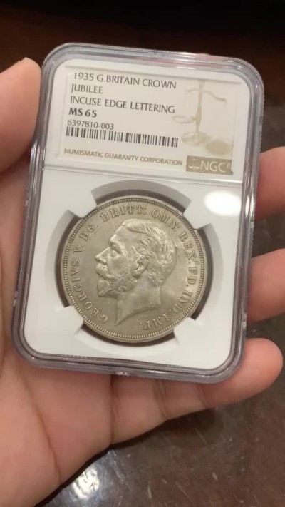 《竞宝斋》第95场-本周日，周一，周四，3场连拍（全场不限金额包邮） NGC-MS65 1935年英国乔治五世木马剑银币 铁灰色包浆，高分热门品种