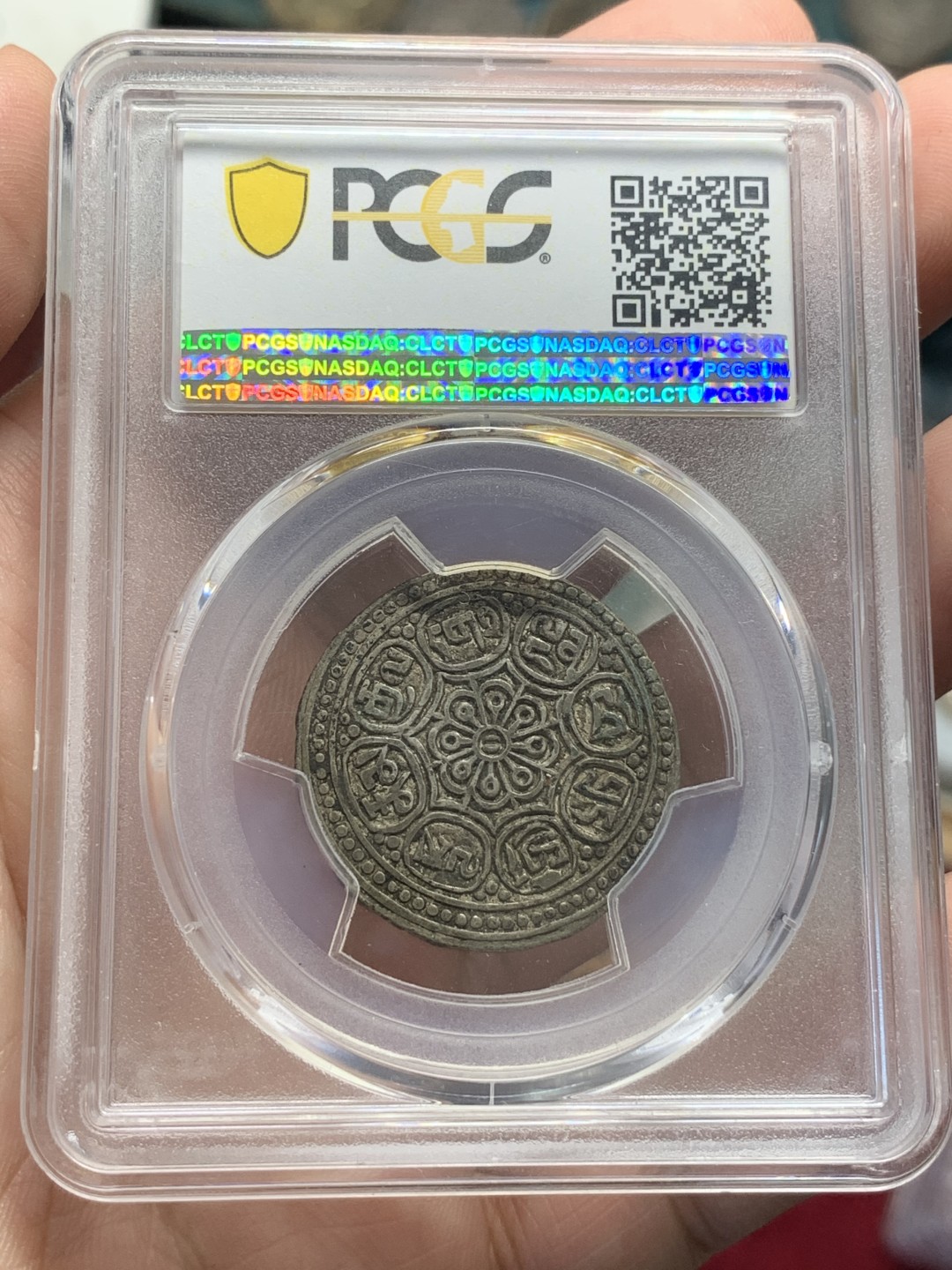 《竞宝斋》第95场-本周日，周一，周四，3场连拍（全场不限金额包邮） PCGS-AU50  中国西藏 1907-1912年  唐卡银币 包浆浓郁，细节偏打深打 