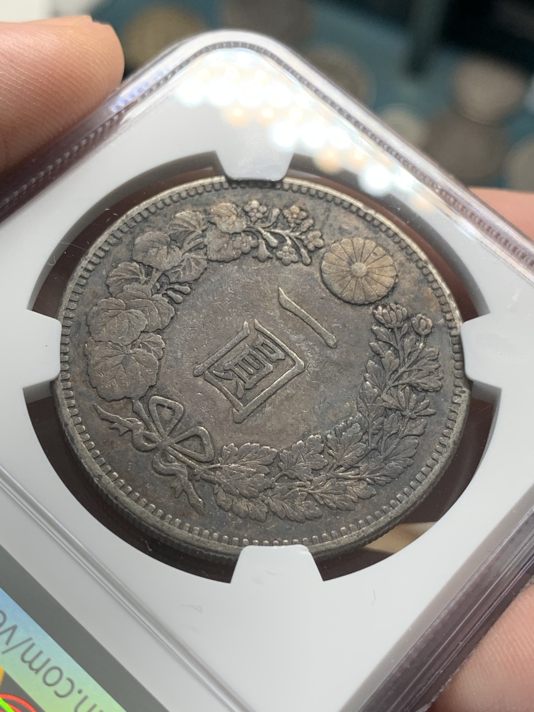 《竞宝斋》第95场-本周日，周一，周四，3场连拍（全场不限金额包邮） NGC XF 日本 1895年 明治二十八年 日龙 1元 银币 双面包浆 细节如图