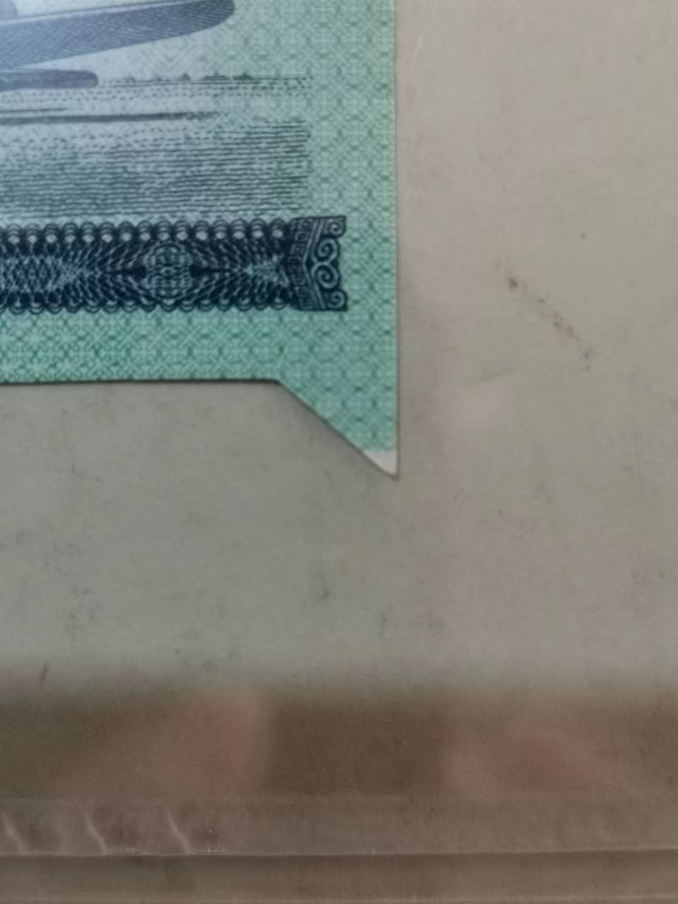 First