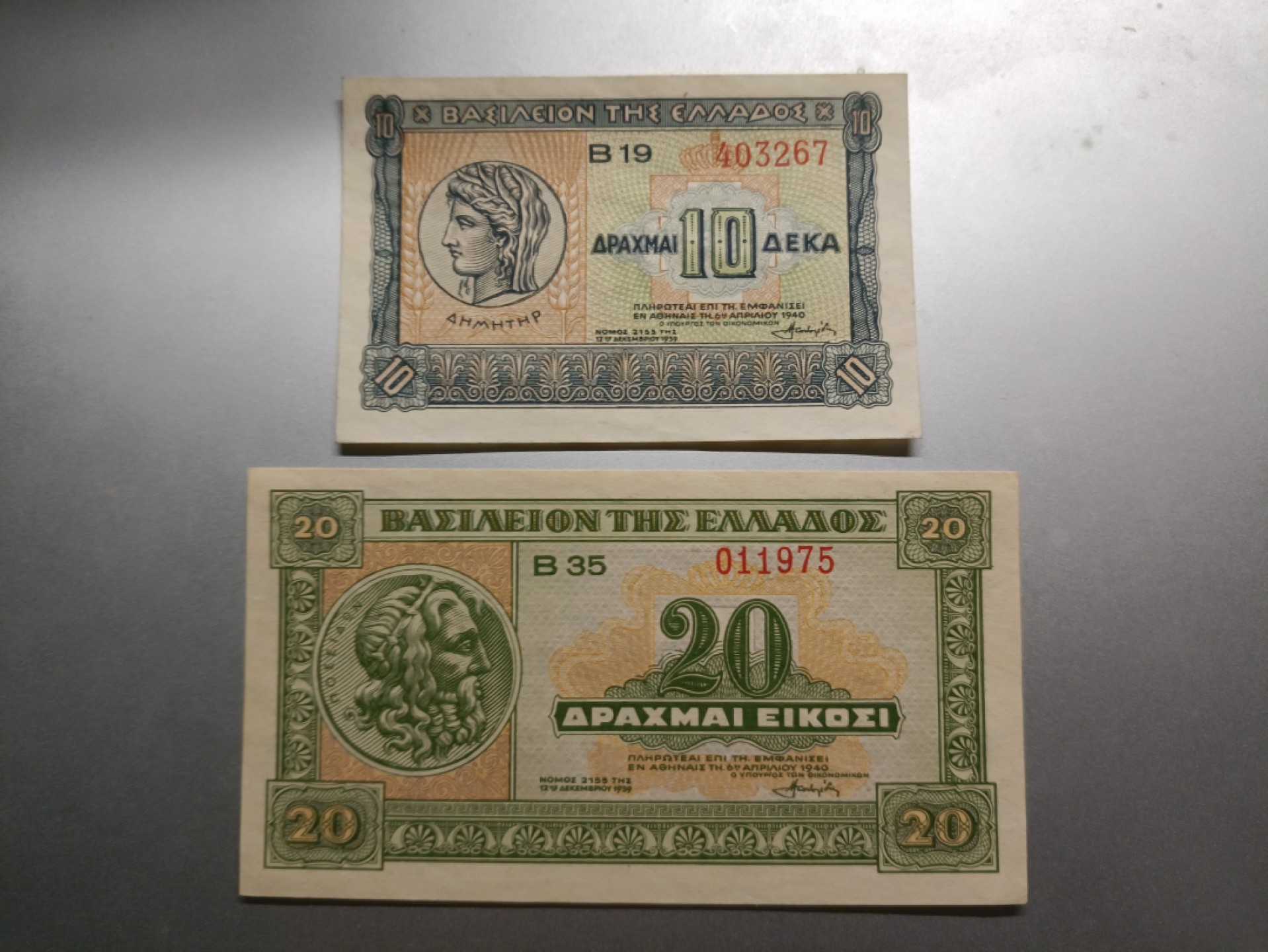 【专场20220918】全/散套币专场 【拍品002】希腊1940版10+20德拉克马全新UNC组合2