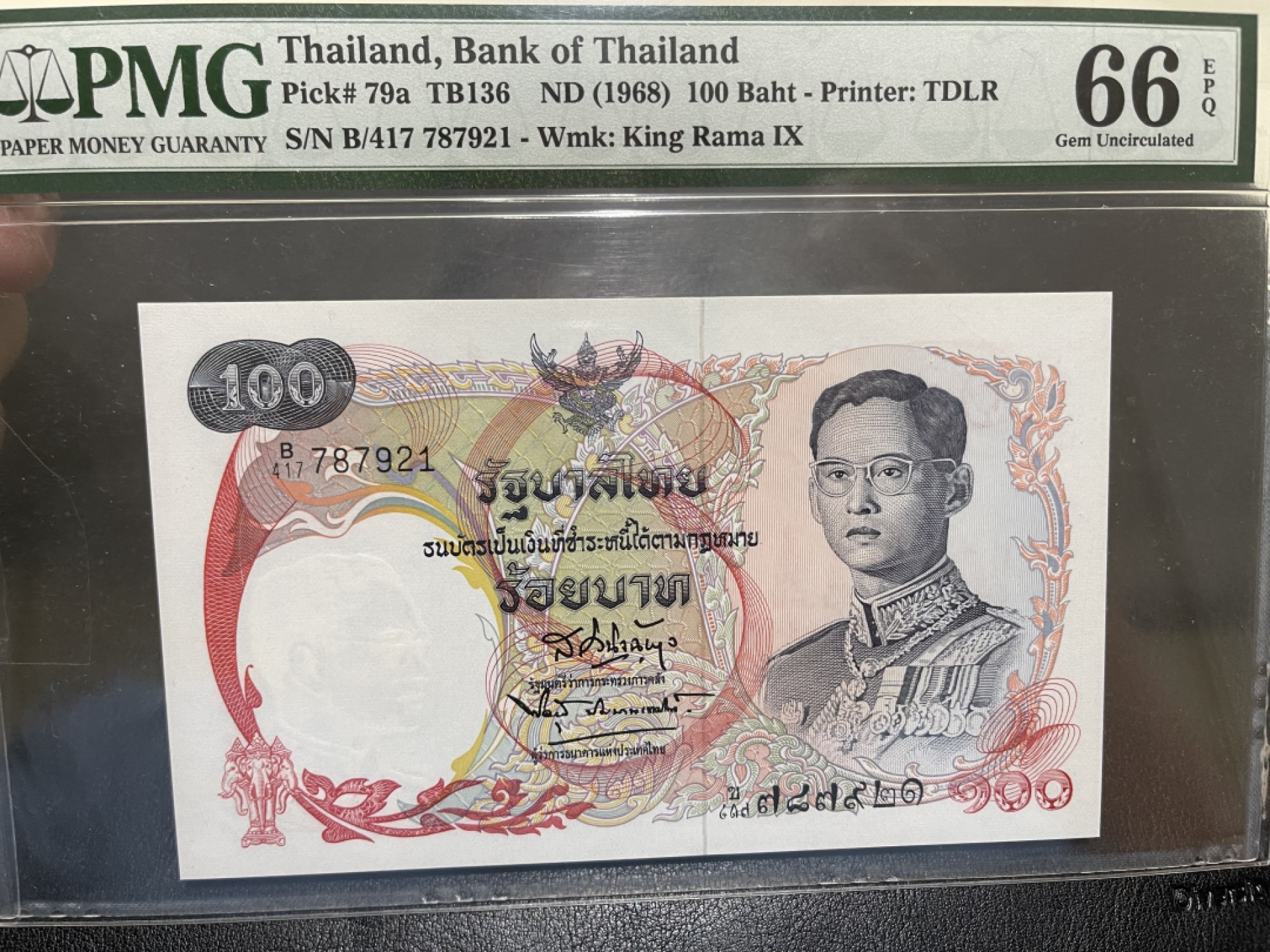 《外钞收藏家》第二百零三期 1968年泰国100泰铢 PMG66 天鹅船