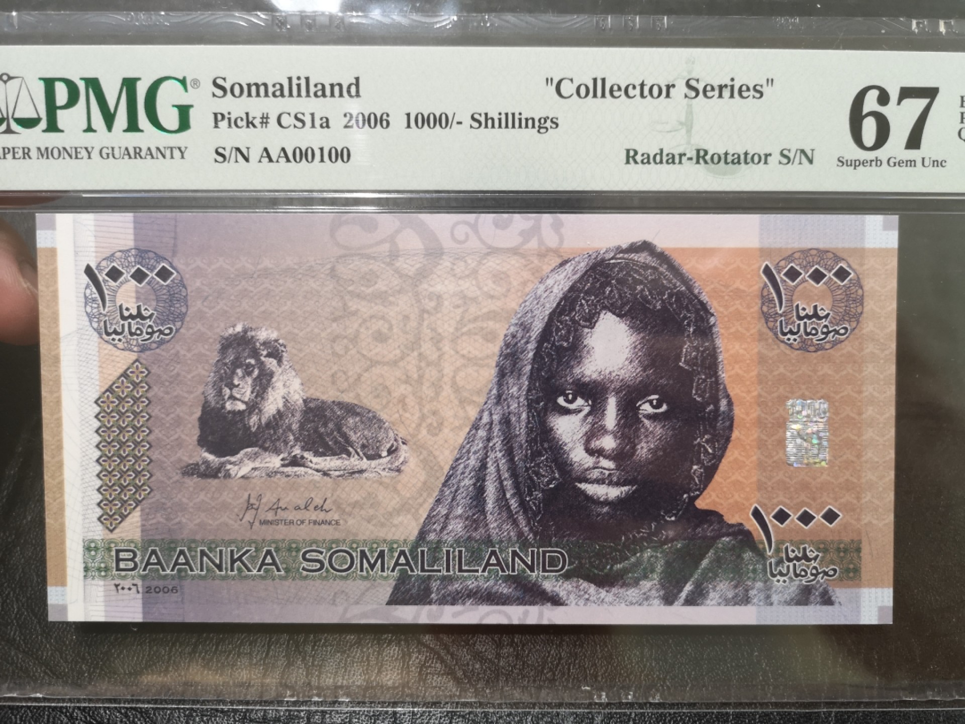 《外钞收藏家》第二百零三期 2006年索马里兰1000先令 PMG67 雷达号