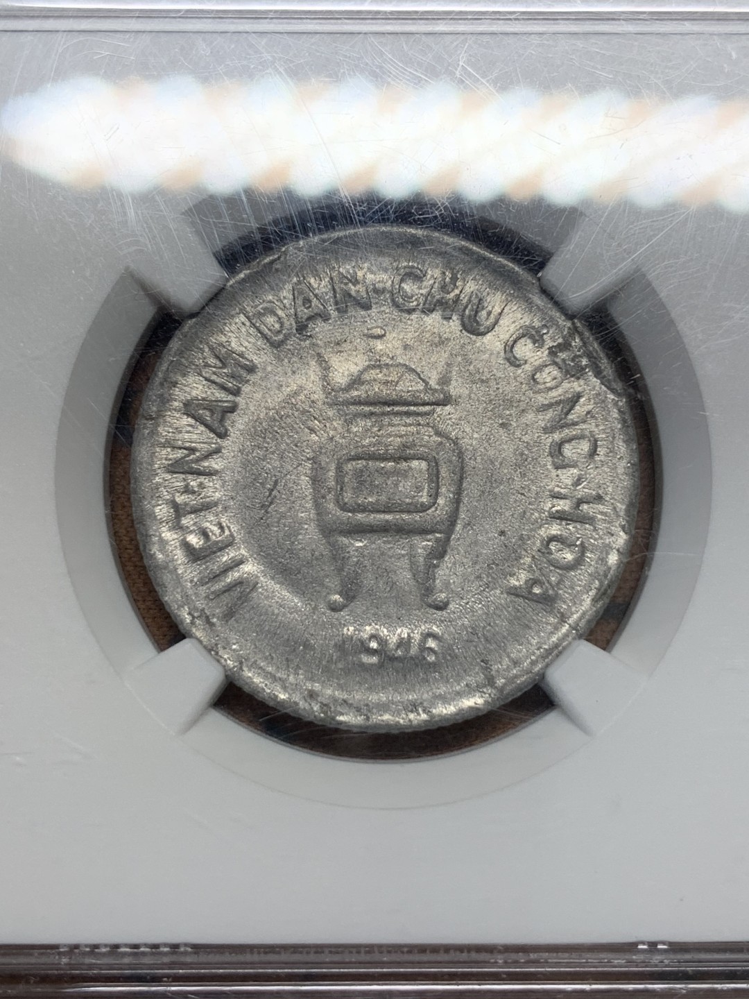 《竞宝斋》第95场-本周日，周一，周四，3场连拍（全场不限金额包邮） NGC MS61 越南民主共和国 1946年5毫 香炉铝币