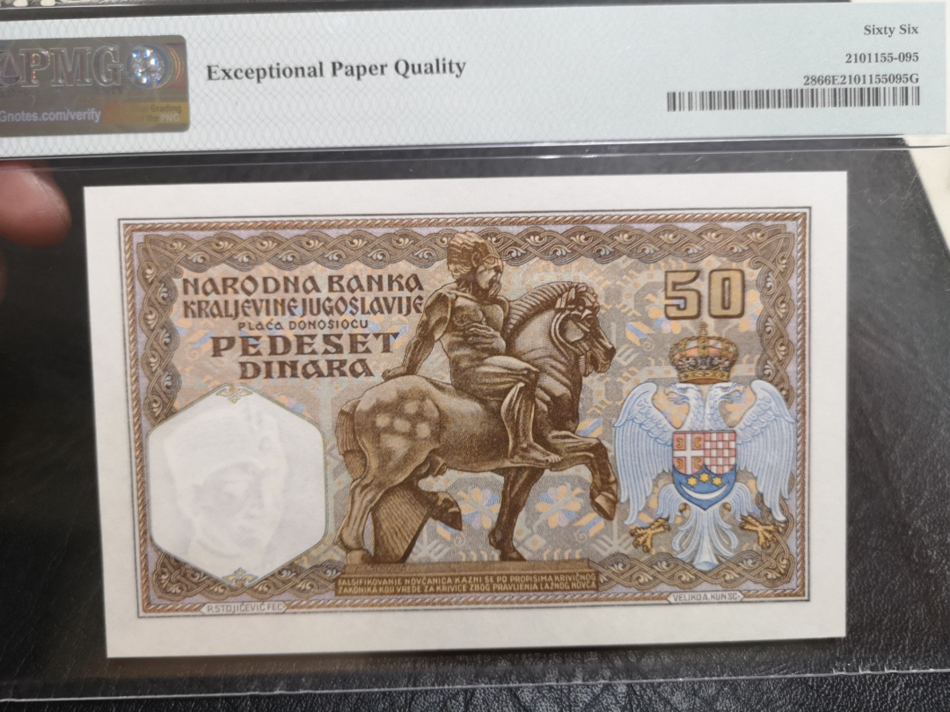 《外钞收藏家》第二百零三期 1931年南斯拉夫50第纳尔 PMG66