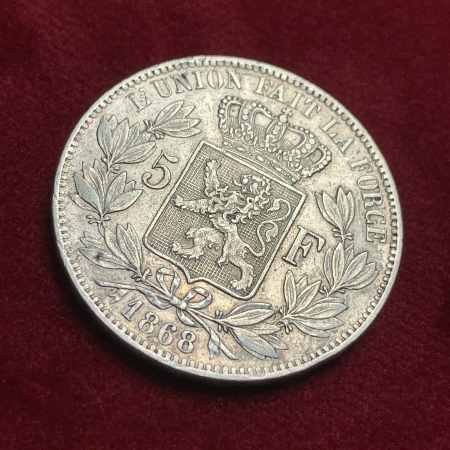 《竞宝斋》第95场-本周日，周一，周四，3场连拍（全场不限金额包邮） 1868年比利时利奥波德二世5法郎银币