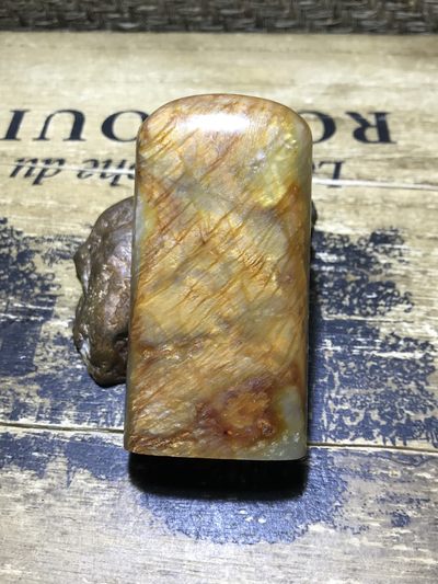 放福利，仅此一方！青田黄金耀石章料一方！ - 放福利，仅此一方！青田黄金耀石章料一方！