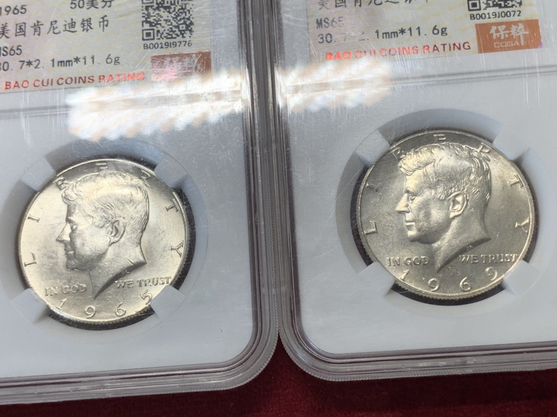 《竞宝斋》第95场-本周日，周一，周四，3场连拍（全场不限金额包邮） 保粹-MS65 美国 1964年-1969年 50美分 肯尼迪半美元 银币 肯尼迪银币全年份，品相统一，收藏好品。