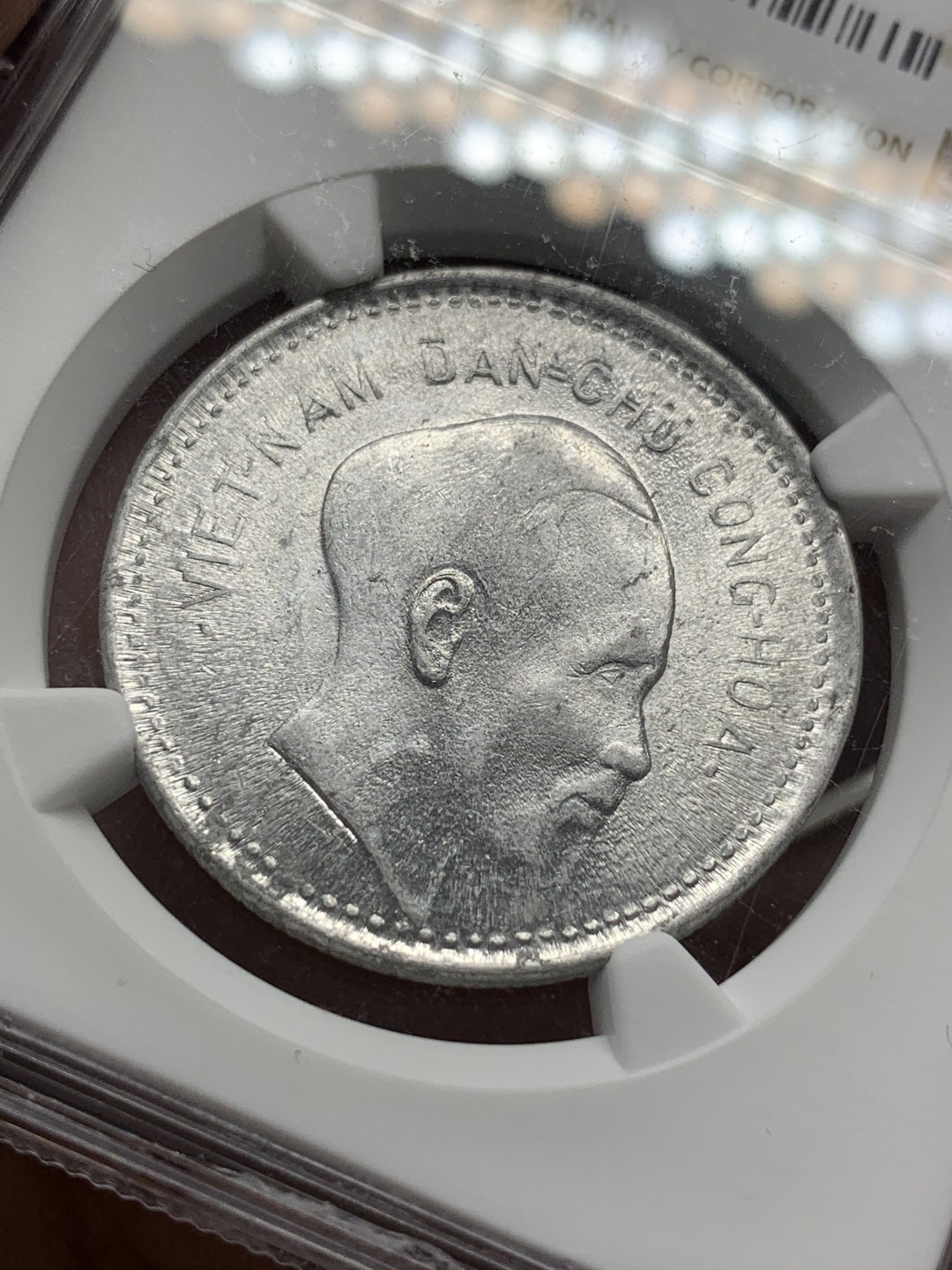 《竞宝斋》第95场-本周日，周一，周四，3场连拍（全场不限金额包邮） NGC MS62 越南 1946年 越南民主共和国 胡志明像 1盾铝币 分数不错 状态难得