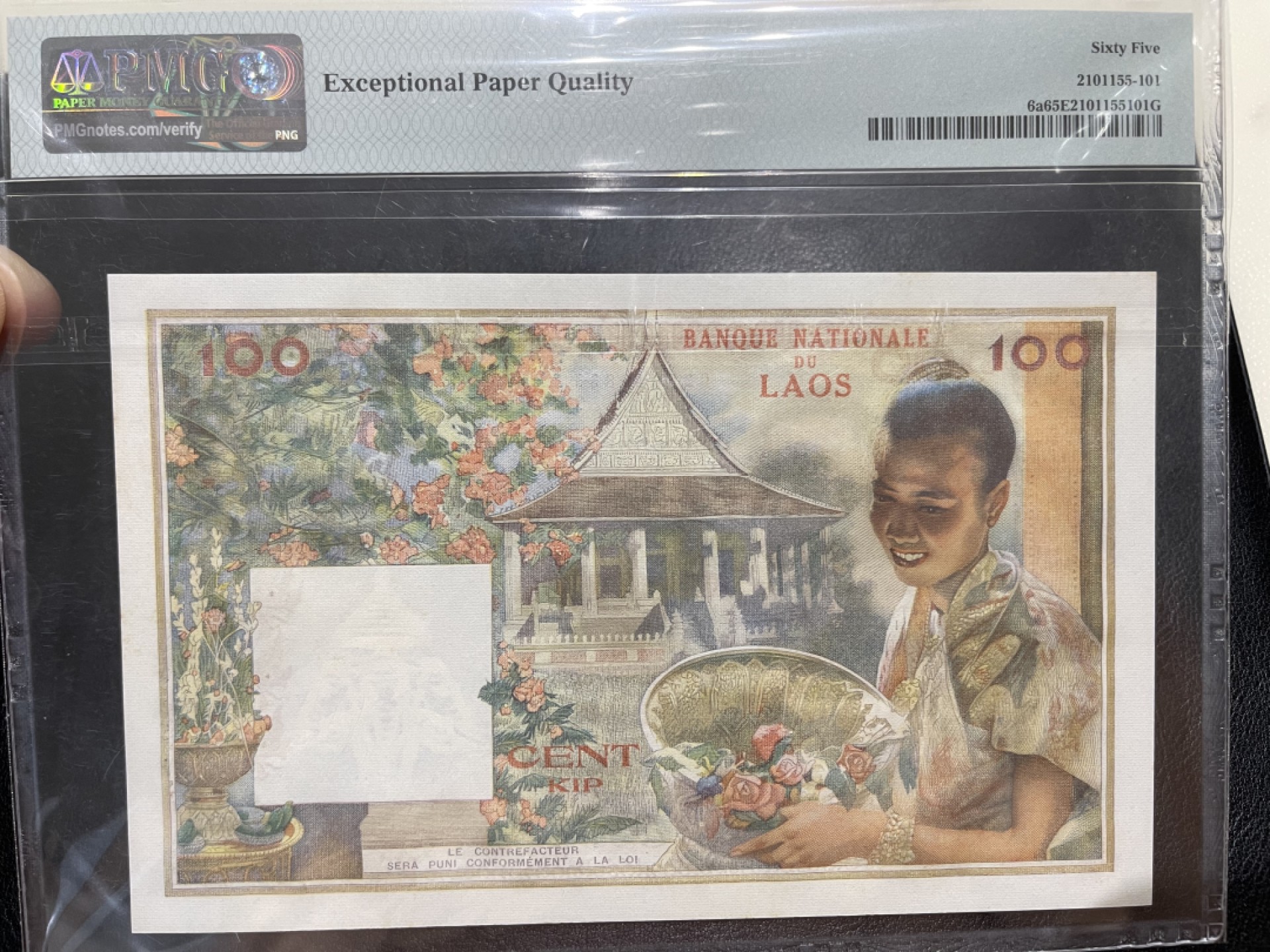 《外钞收藏家》第二百零三期 1957年老挝100基辅 猪哥 PMG65
