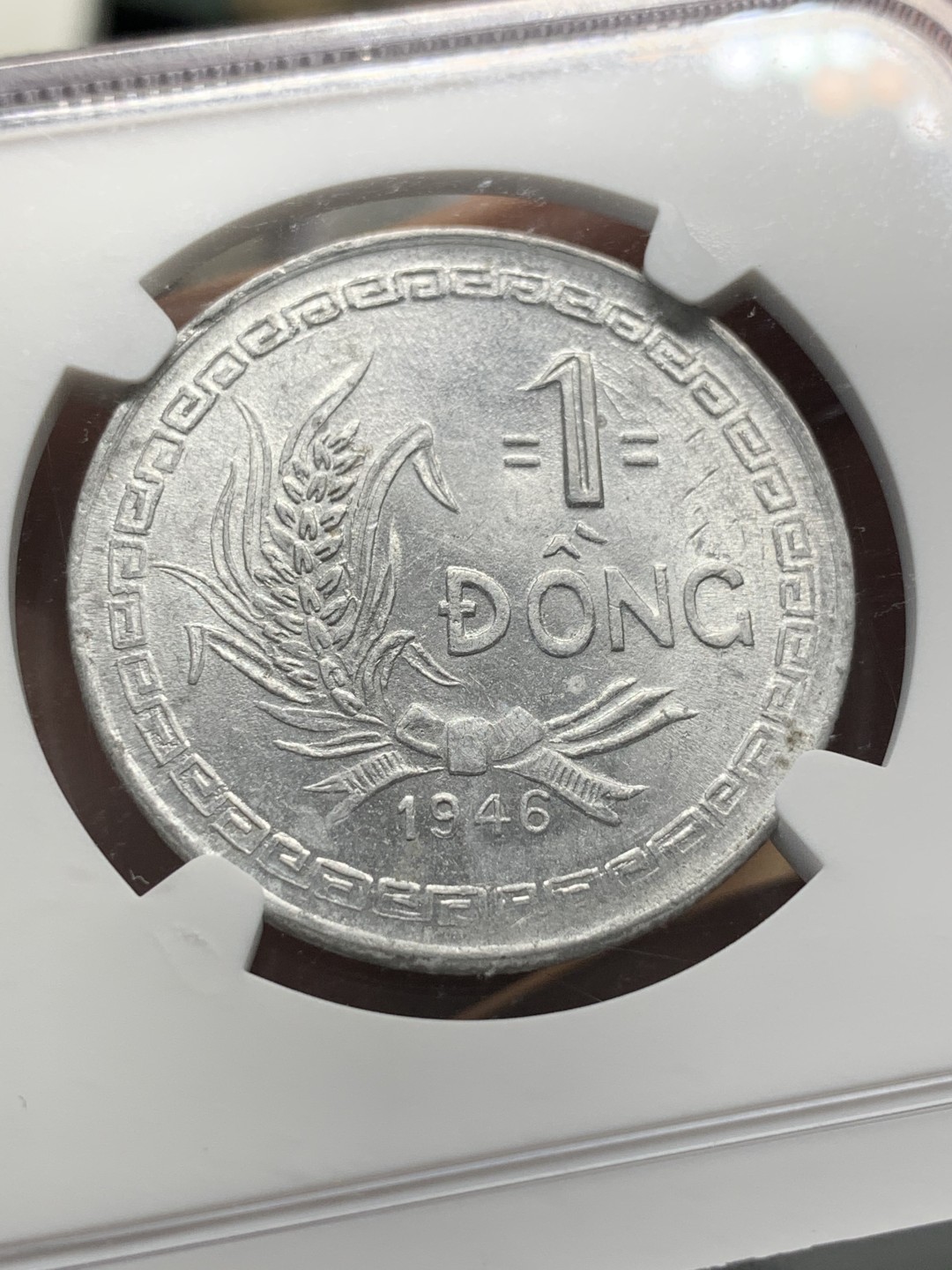 《竞宝斋》第95场-本周日，周一，周四，3场连拍（全场不限金额包邮） NGC MS62 越南 1946年 越南民主共和国 胡志明像 1盾铝币 分数不错 状态难得