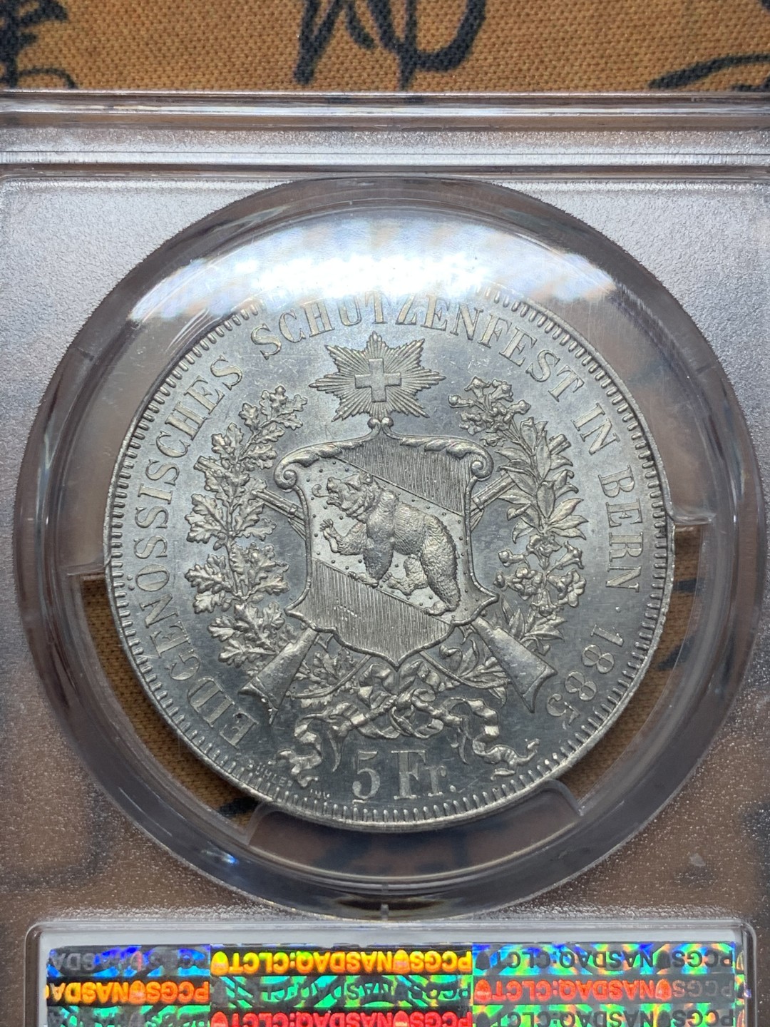 《竞宝斋》第95场-本周日，周一，周四，3场连拍（全场不限金额包邮） PCGS MS62 1885年瑞士伯尔尼射击节5法郎 热门品种 底板暴光，细节高点均在