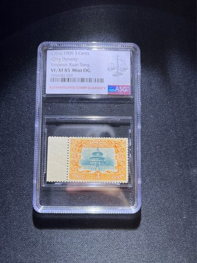 洪涛臻品 精选邮票限时拍卖第三十二期 - 宣统登基邮票新  筋票3分 ASG85分OG一枚，带边纸，撕大块送评，边纸，背胶润，齿孔饱满，高配版85分，状态极佳，105最严格出分，可以砸壳博90分。3分总筋，注意捡漏