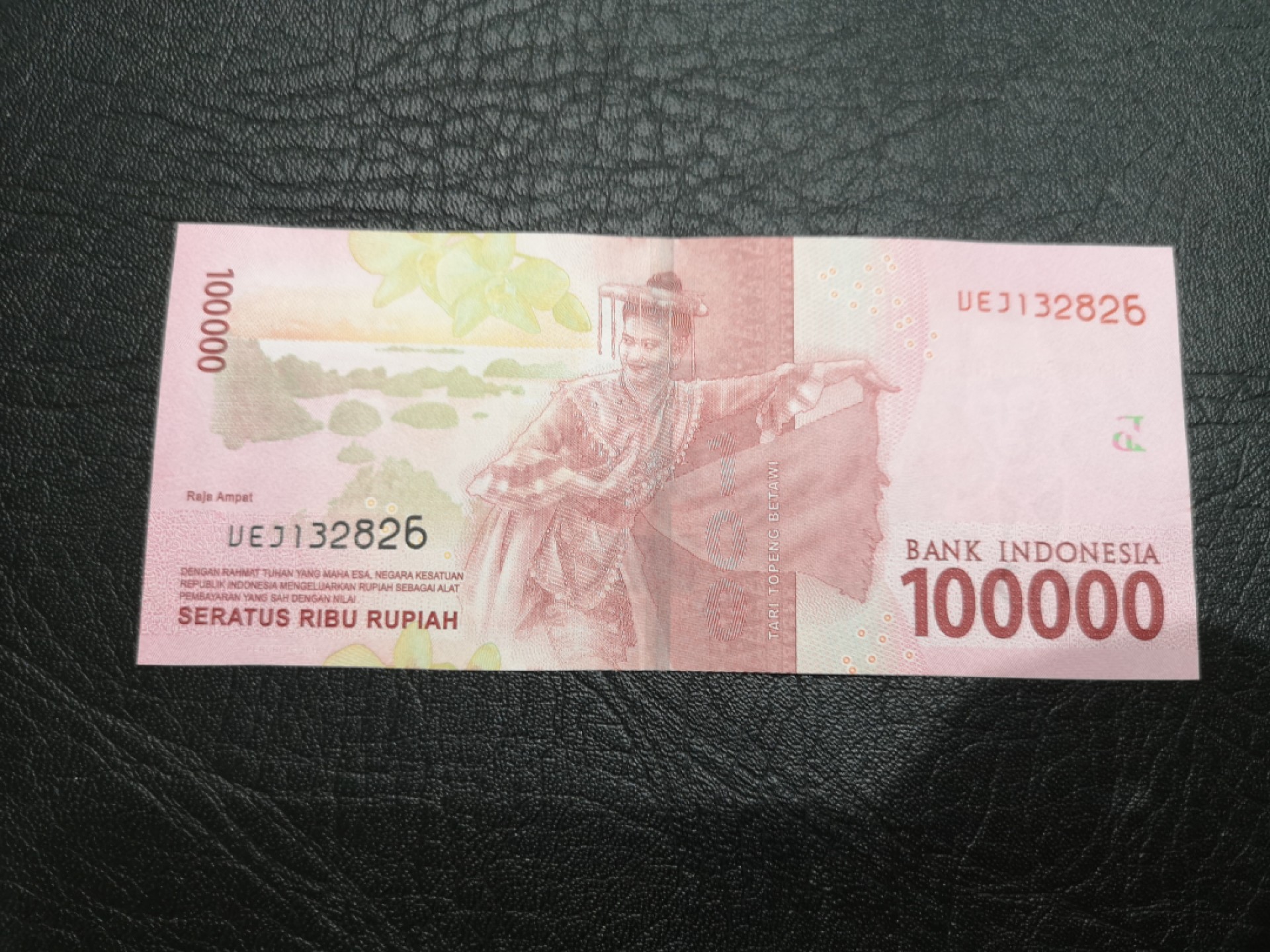 《外钞收藏家》第二百零三期 2016年印度尼西亚10万 全新UNC 无47