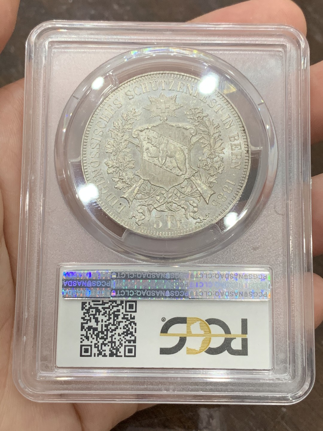 《竞宝斋》第95场-本周日，周一，周四，3场连拍（全场不限金额包邮） PCGS MS62 1885年瑞士伯尔尼射击节5法郎 热门品种 底板暴光，细节高点均在