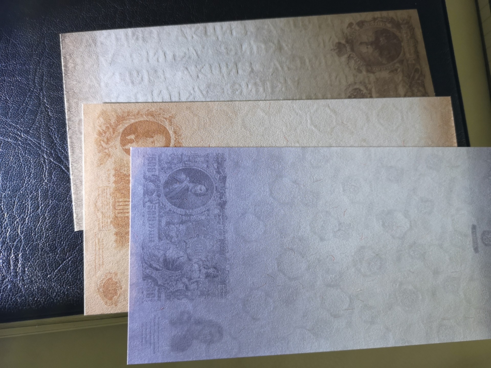 《外钞收藏家》第二百零三期 俄罗斯25、100、500 印样 满版水印 全新UNC