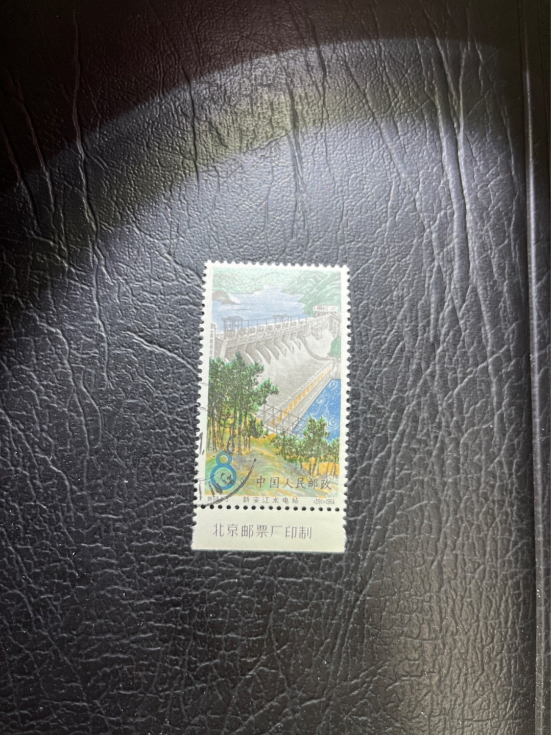 洪涛臻品 精选邮票限时拍卖第三十二期 特68新安江4-3盖销 ，数字，厂名  三俗稀缺，版撕全品嘎嘎绝，背胶雪白。解放初的经典票，整版撕开，面艳胶白，票挺洁净，齿孔完美，收藏评级两相宜，且有高附加值边纸。老纪特的版票资源十分稀缺难寻，机会来临时必须抓住。   