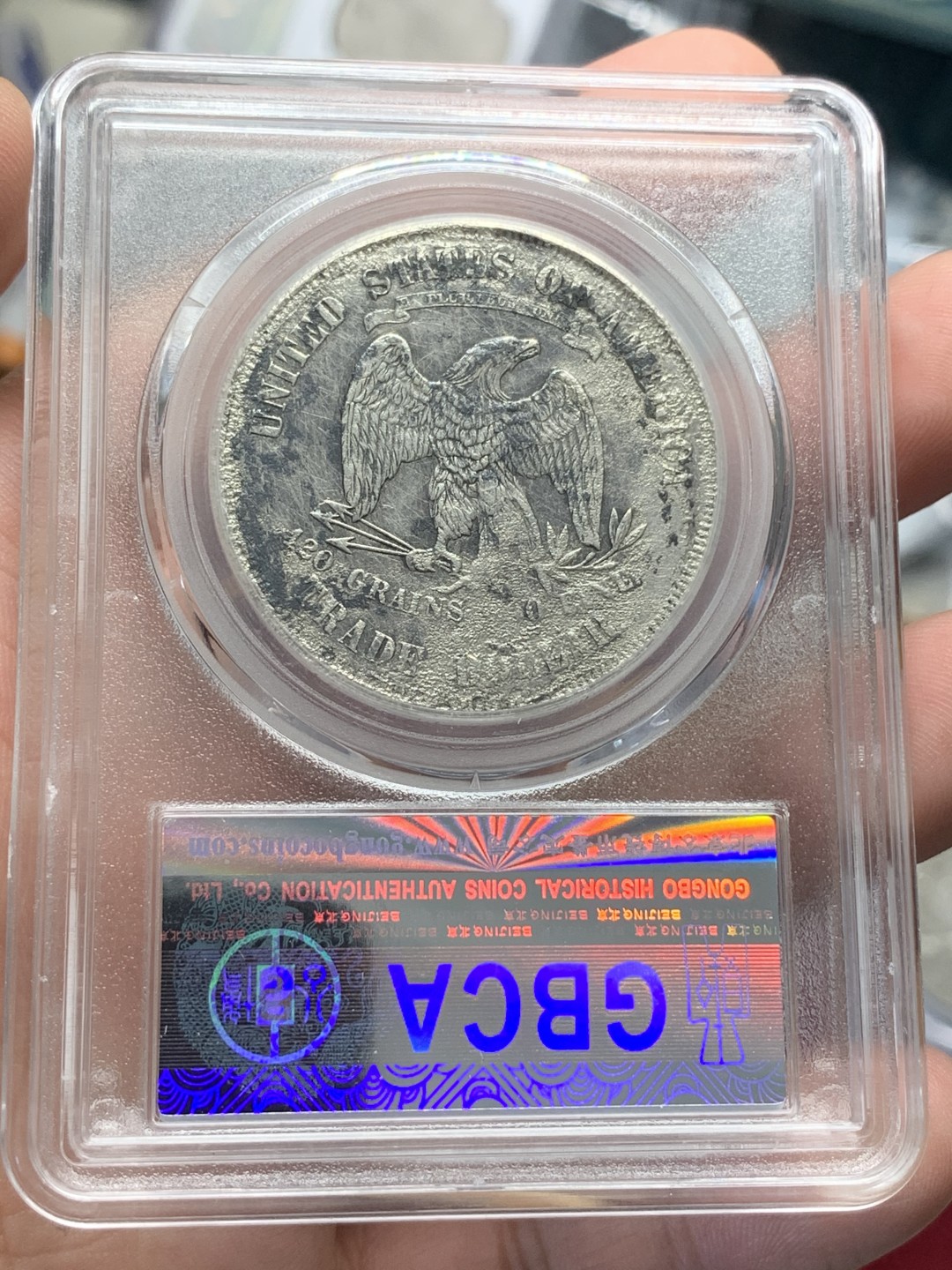 《竞宝斋》第95场-本周日，周一，周四，3场连拍（全场不限金额包邮） 1874美国拿花贸易银 海捞沉船币 公博评级