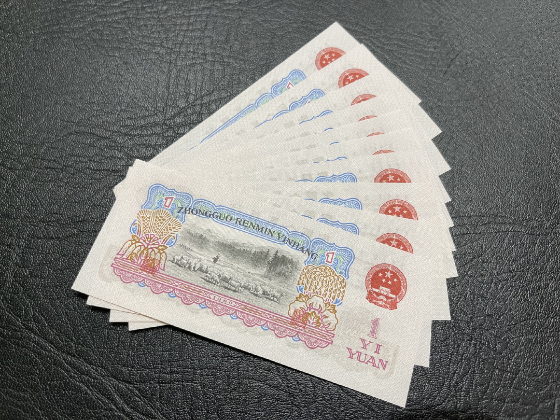 《外钞收藏家》第二百零三期 1960年三版1元 标10 近全新 边上有少量潮