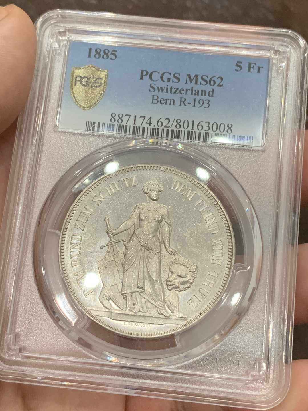 《竞宝斋》第95场-本周日，周一，周四，3场连拍（全场不限金额包邮） PCGS MS62 1885年瑞士伯尔尼射击节5法郎 热门品种 底板暴光，细节高点均在