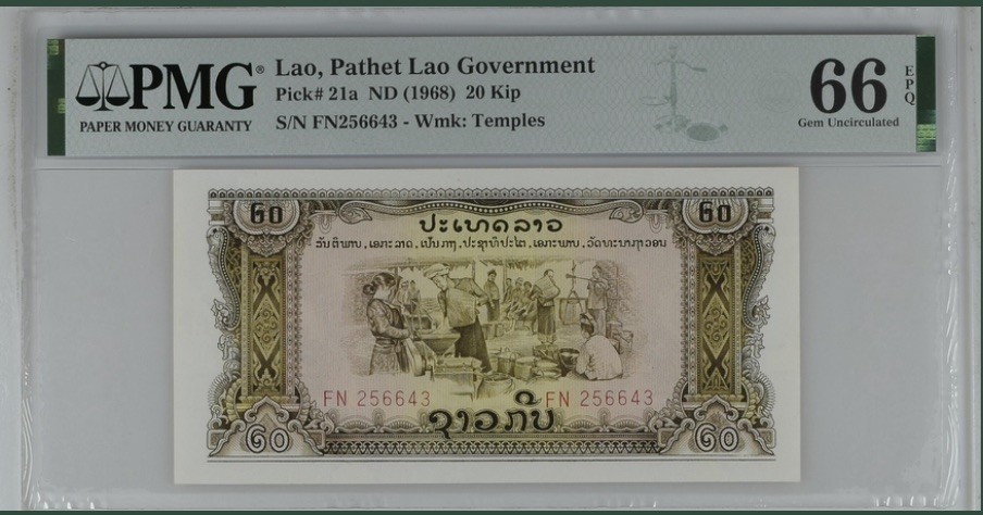 收藏联盟Quantum Auction 第192期拍卖(再次更新) 老挝1968年20基普 PMG66 中国代印 古庙水印