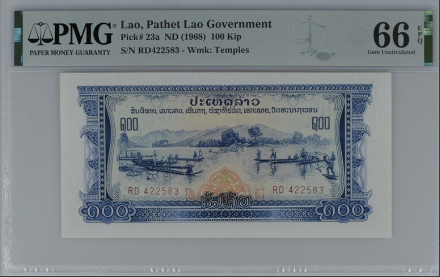 收藏联盟Quantum Auction 第192期拍卖(再次更新) 老挝1968年100基普 PMG66 中国代印 古庙水印 