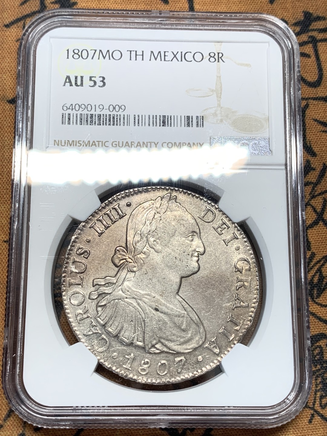 《竞宝斋》第95场-本周日，周一，周四，3场连拍（全场不限金额包邮） NGC AU53 墨西哥 1807年 卡四 8里亚尔 双柱大银币 双面深打 背面PL感底板