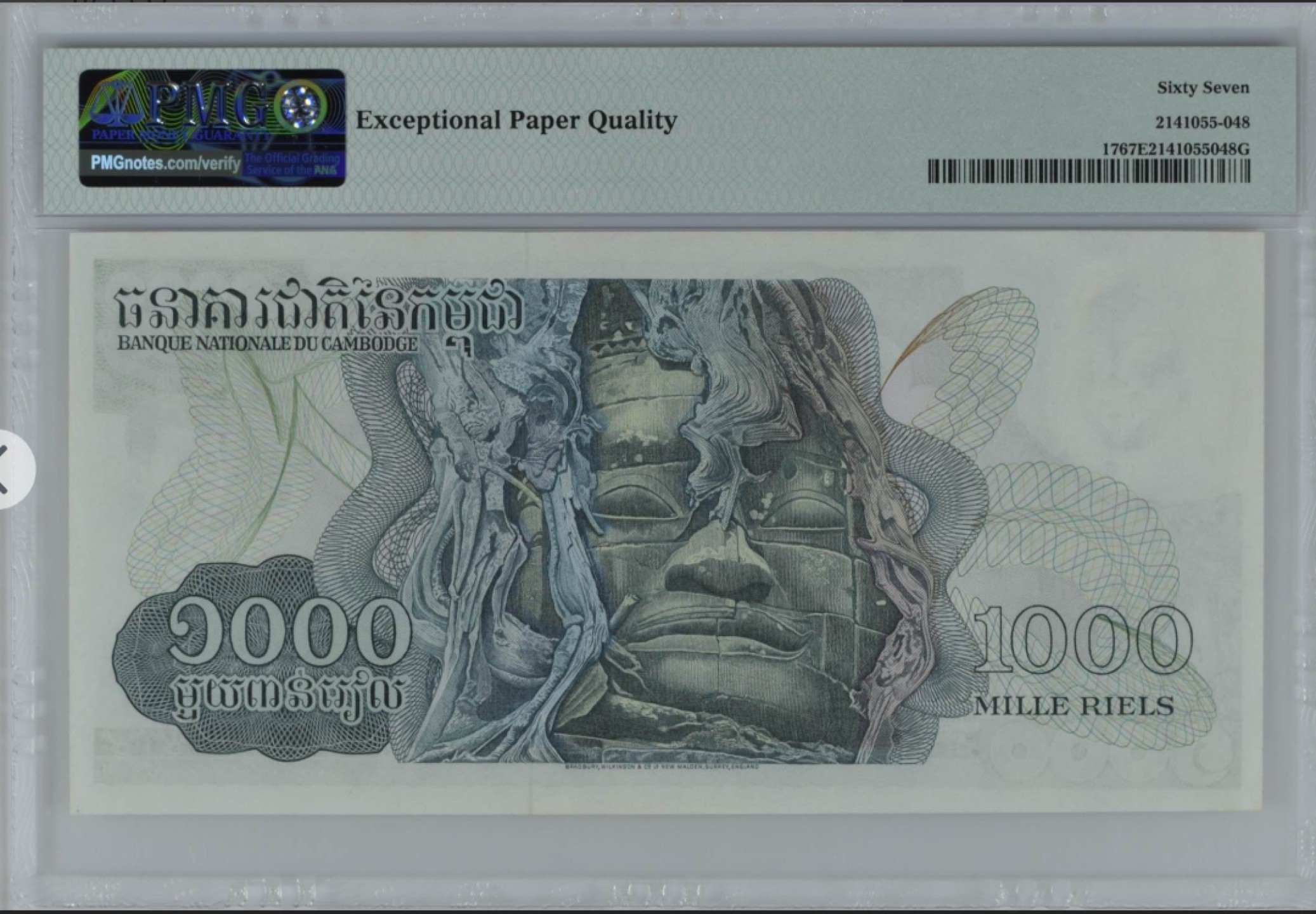 收藏联盟Quantum Auction 第192期拍卖(再次更新) 柬埔寨1973年1000瑞尔 PMG67 高棉的微笑 冠军分 BWC作品