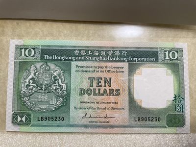 富兰克林原装纸币硬币第二场 - 香港纸币unc硬币bu