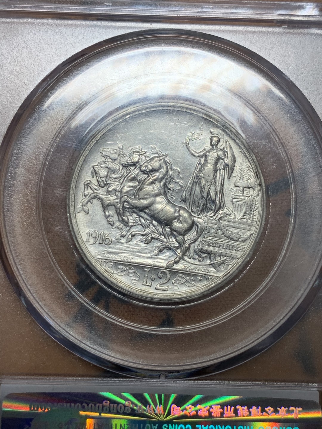 《竞宝斋》第95场-本周日，周一，周四，3场连拍（全场不限金额包邮） 公博 评级 MS63  1916年意大利王国维托里奥三世马车女神 2里拉银币 细节不错