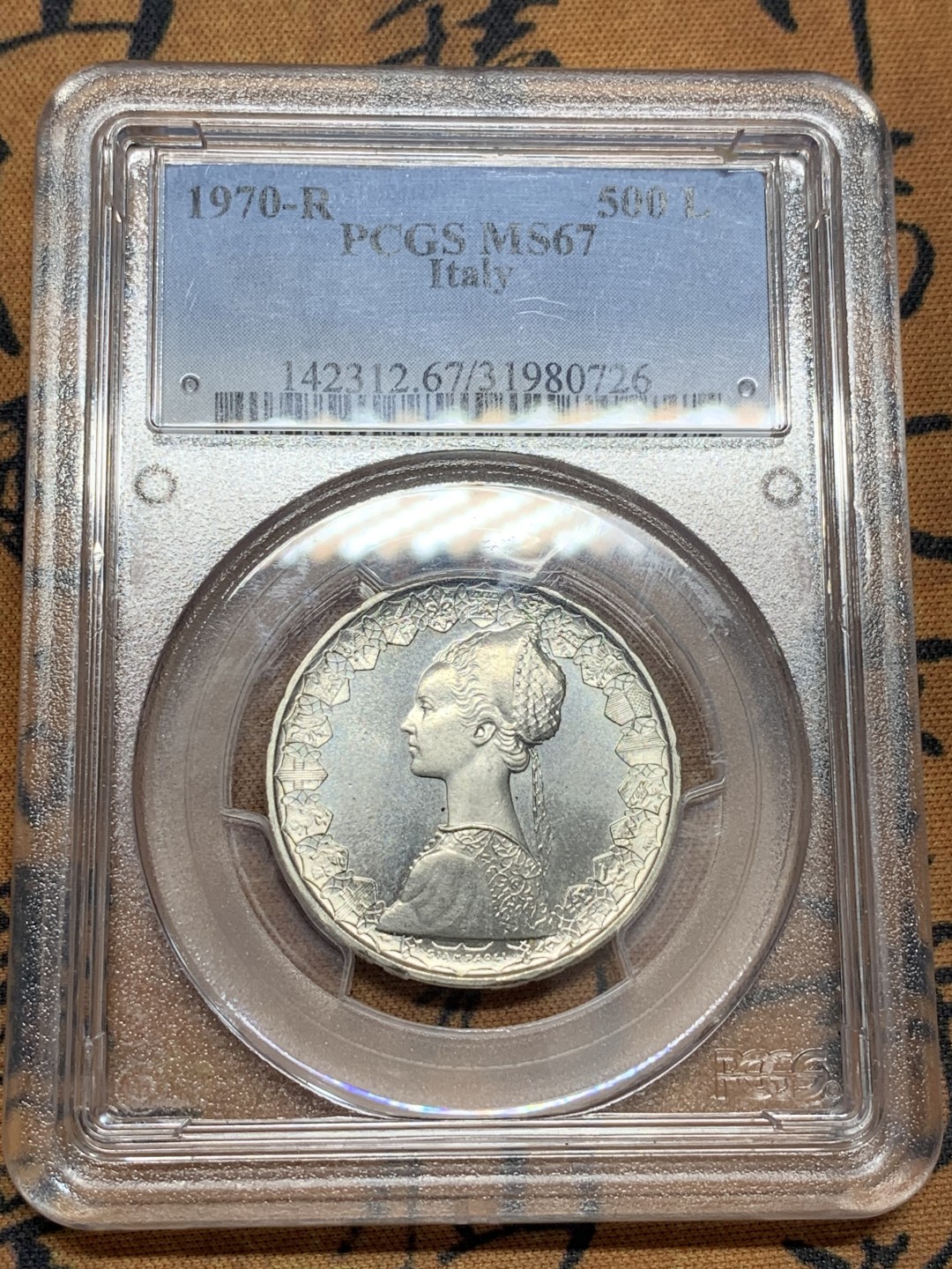 《竞宝斋》第95场-本周日，周一，周四，3场连拍（全场不限金额包邮） PCGS-MS 67  意大利 1970年 500里拉   评级亚军,MS能到67不容易，高点有cameo