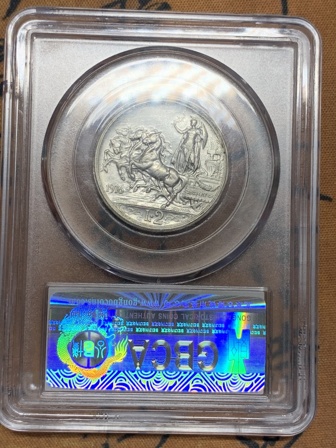 《竞宝斋》第95场-本周日，周一，周四，3场连拍（全场不限金额包邮） 公博 评级 MS63  1916年意大利王国维托里奥三世马车女神 2里拉银币 细节不错