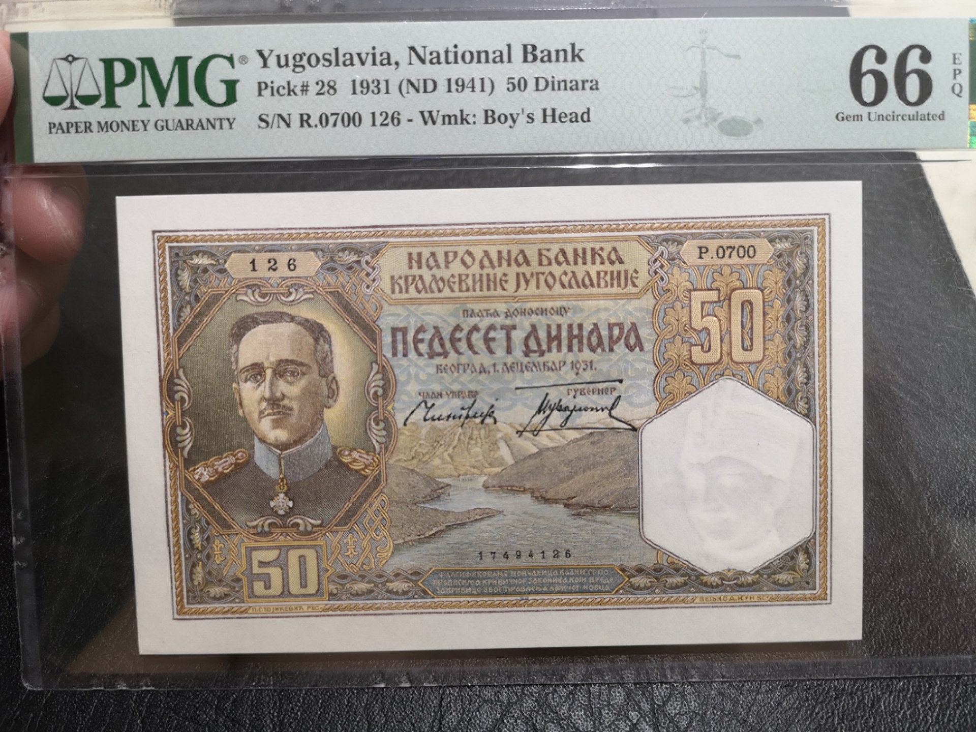 《外钞收藏家》第二百零三期 1931年南斯拉夫50第纳尔 PMG66