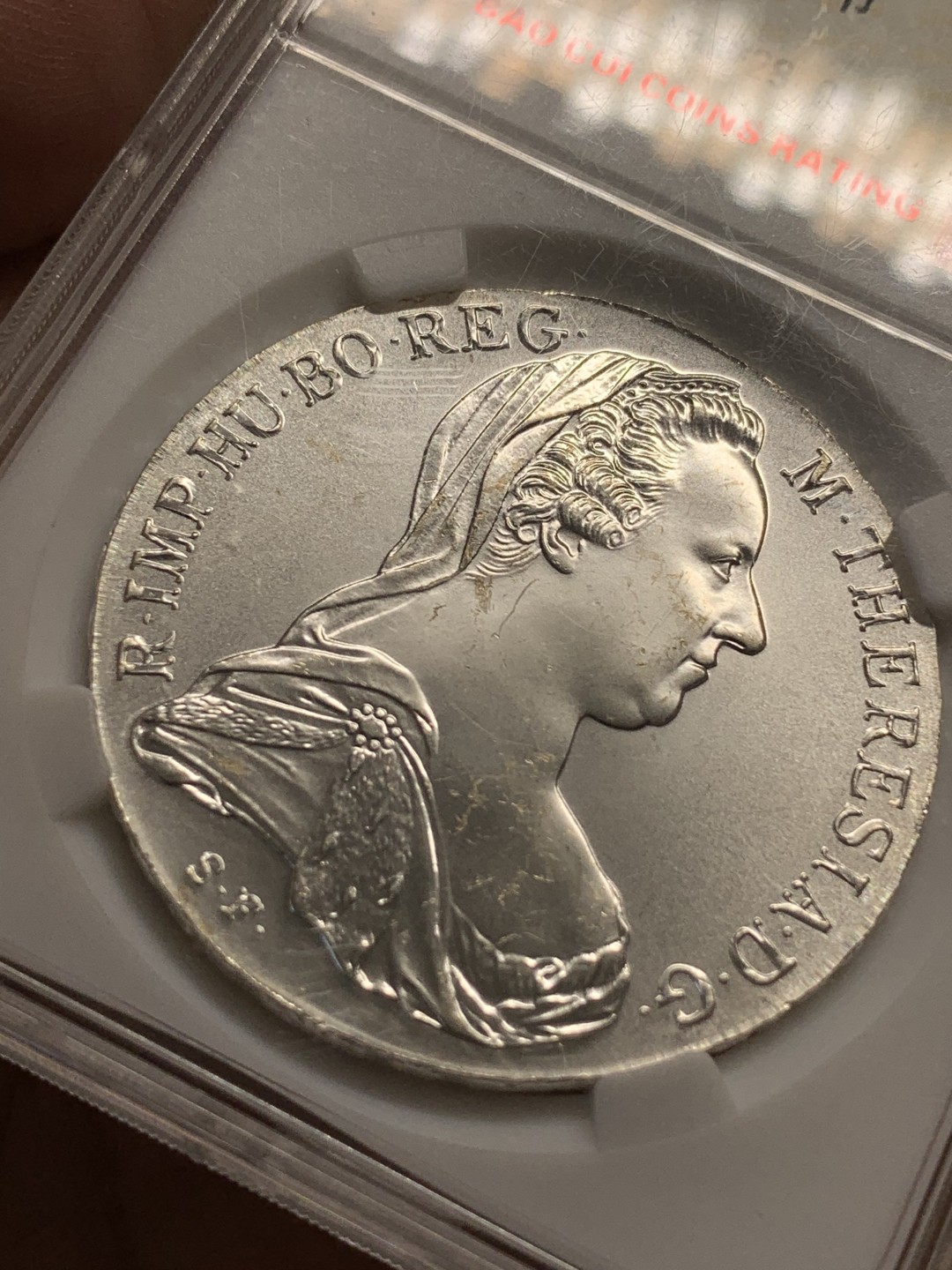 《竞宝斋》第95场-本周日，周一，周四，3场连拍（全场不限金额包邮） 保粹评级-MS67 1780 大奶妈后铸银币 极美品相 转光一流 老保粹盒不是后期随便入的工艺品