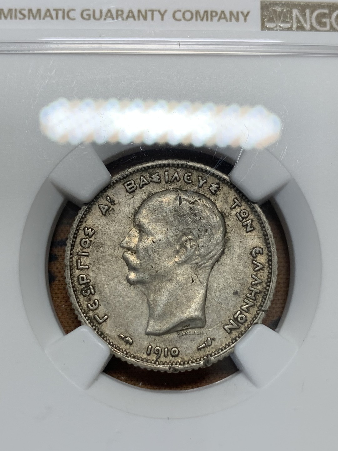 《竞宝斋》第95场-本周日，周一，周四，3场连拍（全场不限金额包邮） NGC-AUD 希腊1910年1德拉克马 经典设计 海神 老包浆带原光味道一流 边小磕碰严评