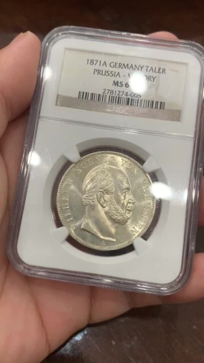 《竞宝斋》第95场-本周日，周一，周四，3场连拍（全场不限金额包邮） NGC-MS64，德国 普鲁士1871年普法胜利1泰勒，NGC老盒车轮光，品种普通状态一流。