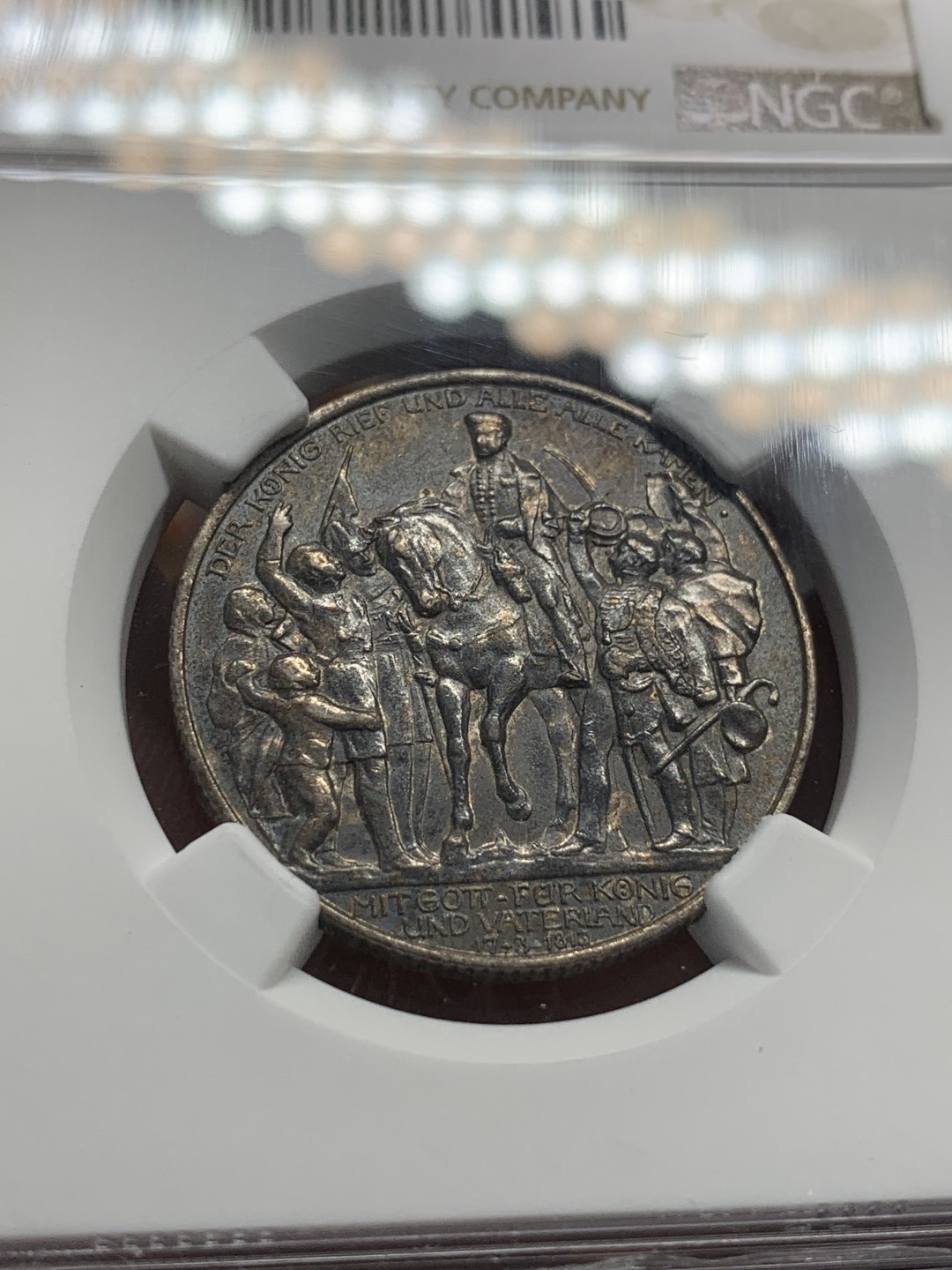 《竞宝斋》第95场-本周日，周一，周四，3场连拍（全场不限金额包邮） NGC-MS61 德国 德意志第二帝国 1913年 普鲁士2马克 战胜拿破仑纪念银币 重彩包浆 浮雕层次分明